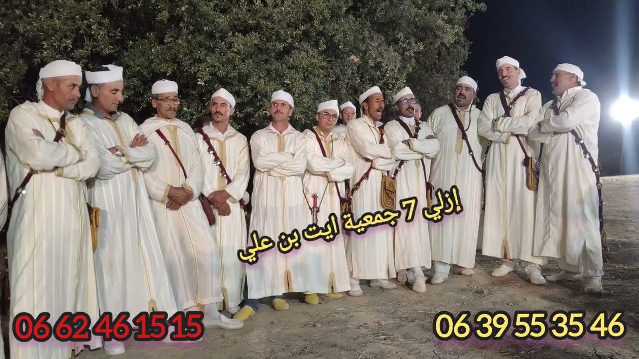 إزلي 7 والخير جمعية ايت بن علي ضد جمعية موسى  وصالح نقاش شيق ليلة وراينية جميلة #ازلان #آيت_وراين 