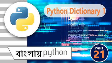 Python Dictionary in bengali || python dictionaries || পাইথন || python in bengali || part - #21 ||
