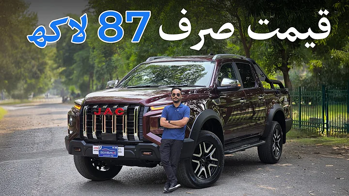 Jac T9 Frison RWD First Look Review!