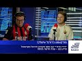 רדיו אזורי - פרק 103 | עונה חדשה בפתח