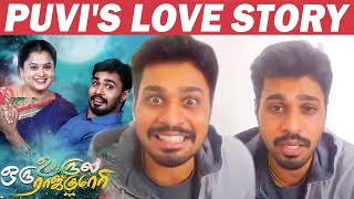 கூட்டத்துல ஒரு பொண்ணு KISS கொடுத்துடுச்சு : Puvi | Oru Oorla Oru Rajakumari