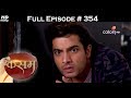 Kasam - 24th July 2017 - कसम - Full Episode (HD)