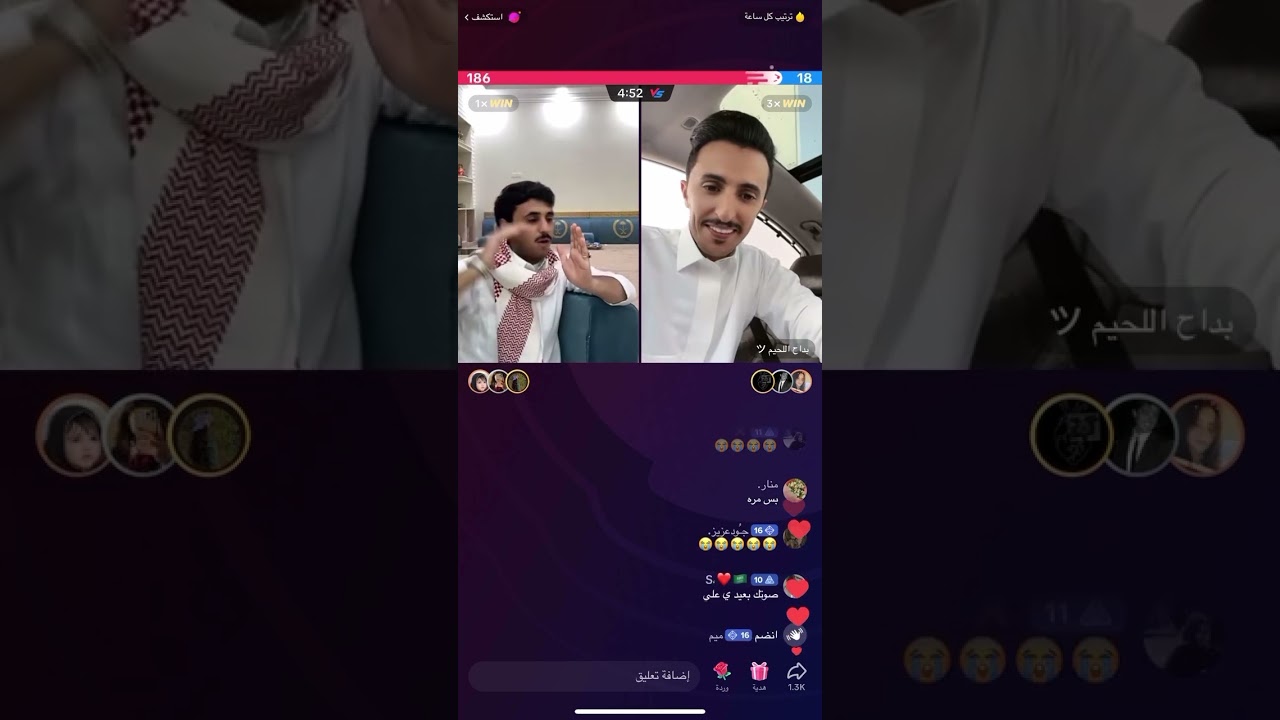 بث علي بن هادي مع علي اللبدان ،كانت راح توصل للأستبعاد😨!! وقصة أيمن😂 ،قست بداح اللحيم