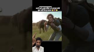 Raanjhan (Lyrical) Parampara Tandon#raanjhan #shortsfeed #foryou #shorts #arajitsingh #trending