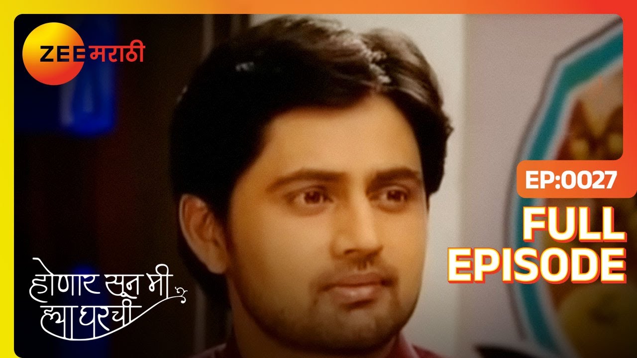 EP 27ХОНААР СКОРО - Индийское маратхи -телешоу - Же маратхи