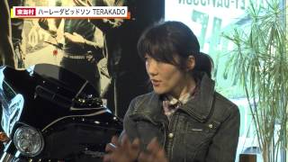 いばキラpeople ハーレーダビッドソン Terakado H27 02 05 Youtube