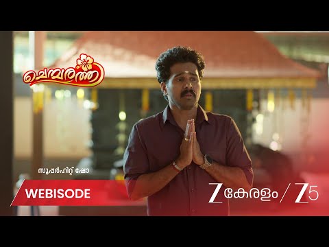 Chembarathy | സെക്കന്റ് സെമസ്റ്റർ പരീക്ഷാ ലിസ്റ്റ് പുറത്ത്