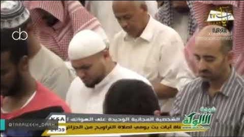 y2mate com   تلاوة باكية جدًا للشيخ ناصر القطامي ليلة 17 رمضان 1438  إِنَّ اللَّهَ عزيز ذو انتقام  v