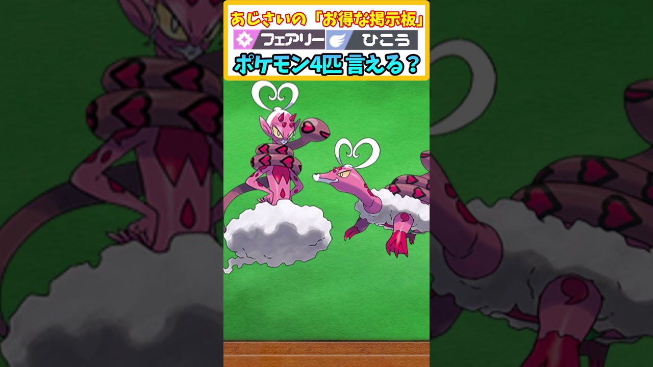 フェアリー ひ こう