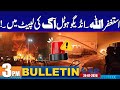 3PM News Bulletin | 24 January 2026 | City 42