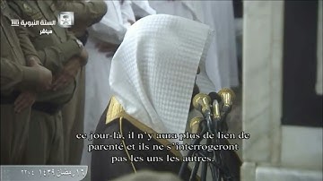 تلاوة خاشعة و مؤثرة للشيخ محمود خليل قارئ من المسجد النبوي