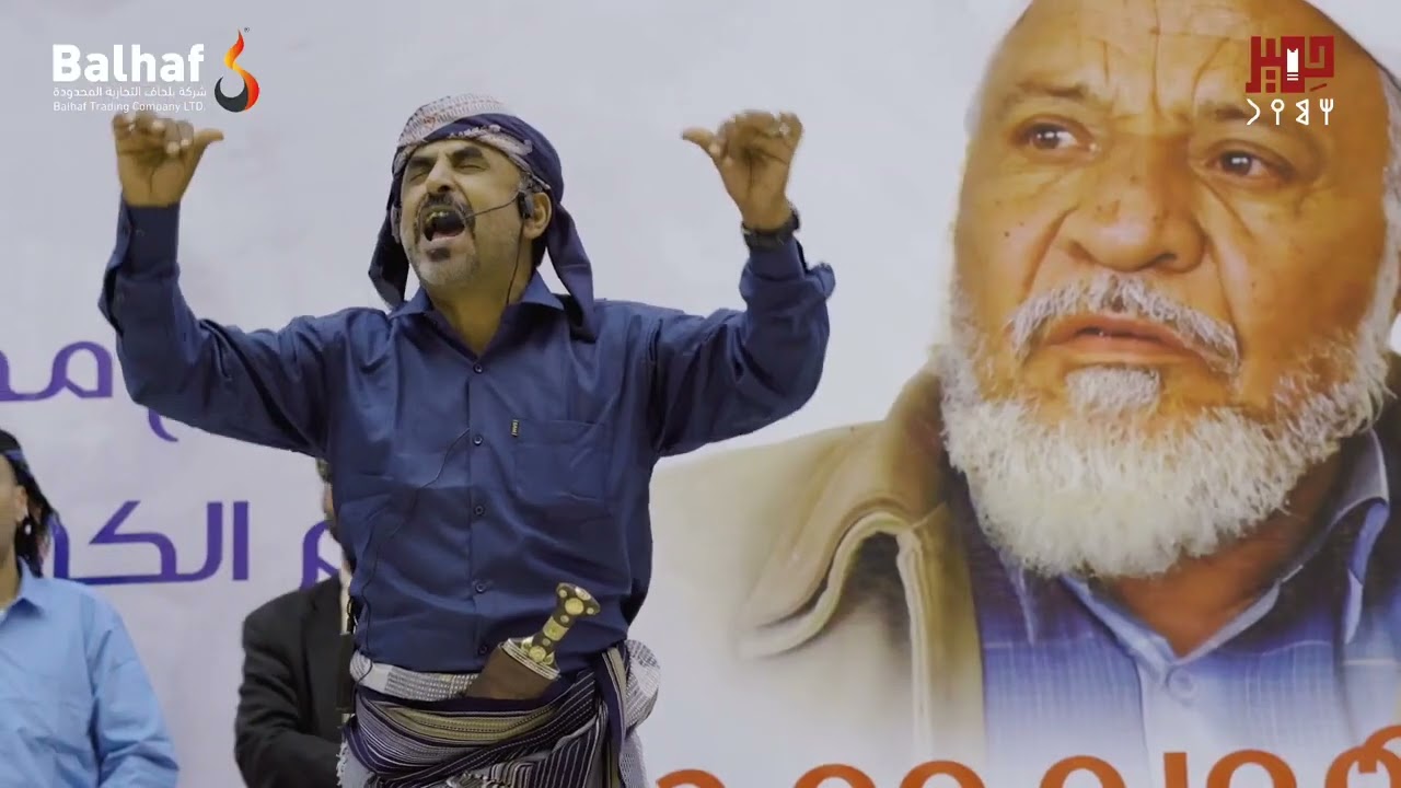 مجاراه شعريه بين شاعرين من الجنوب وشاعرين من الشمال