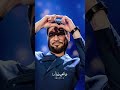 الا حبك #وليد الشامي