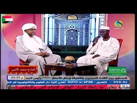محمد الأمين عاجبني خير الورى