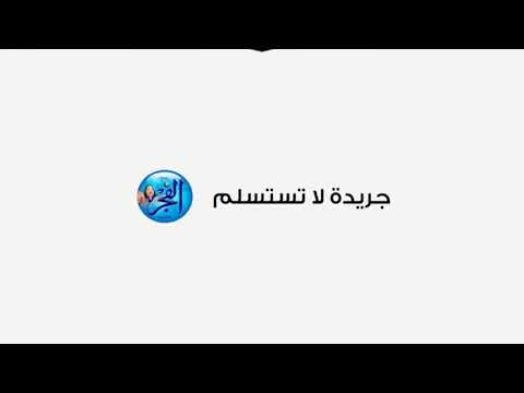 اثناء تسجيل مهرجان زقايق وشوارع الدخلاوية والسويسي
