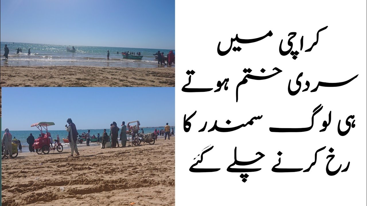 Fish Point Beach Party | Vlog Karachi