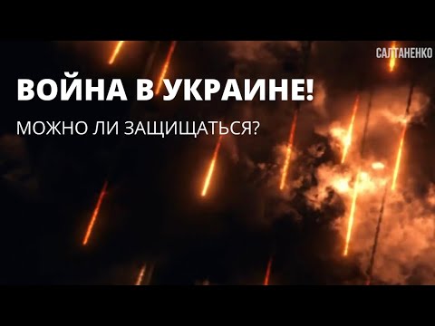 ПОЧЕМУ Бог дал ЗАПОВЕДЬ «не убей», но сам ИСТРЕБЛЯЛ народы?