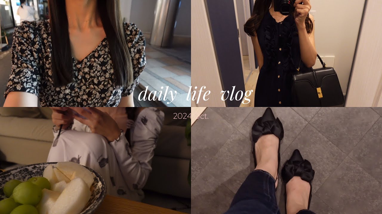 vlog｜社会人の5日間👩🏻‍💻GRL購入品,H&Mで秋服探し,結婚式準備🍸充実した日々ꕀ꙳. °