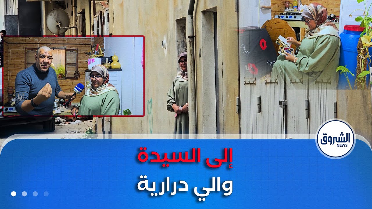 #أنا_مواطن | اليوم ما نقولو والو .. الصورة تتكلم😔😞