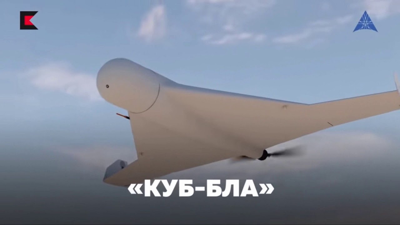 Wow ! New Kalashnikov Drone ( aka Suicide Drone) KUB-UAV - KUB BLA