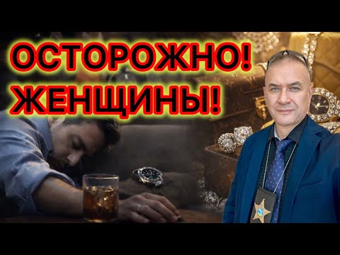 Арестована очередная серийная клофелинщица и воровка на доверии. Мой опыт работы с подобными делами