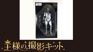 ブリスター付きのフィギュアの写真の撮り方｜王様の撮影キット公式CH