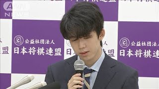 将棋・藤井七段が「王位戦」挑戦権　棋聖戦に続き(20/06/24)