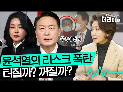 우리에게 폭탄이 있었나...김건희 팬카페 회원수 늘면서 원더건희 등장 [KBS 220119 방송]