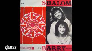 The Barry Sisters האחיות ברי - Git Mir Op Mazel-Tov