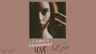The Queen's Gambit / I can't remember love مترجمة