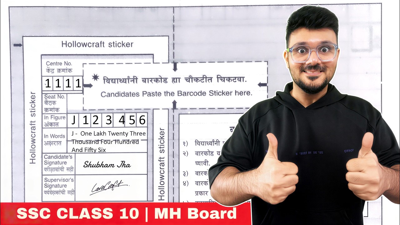 ⚠️ Watch This Before Your Board Exam | Maharashtra Board 2026 | Parth Momaya