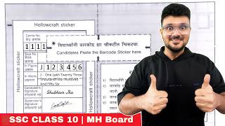 ⚠️ Watch This Before Your Board Exam | Maharashtra Board 2026 | Parth Momaya