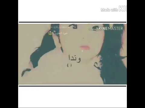 ياماخذهه كل الححلا ترف ال مسعود ماششاءاللهه