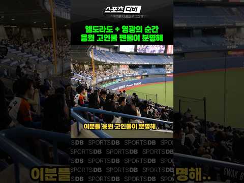 엘도라도랑 영광의 순간은 못 참지