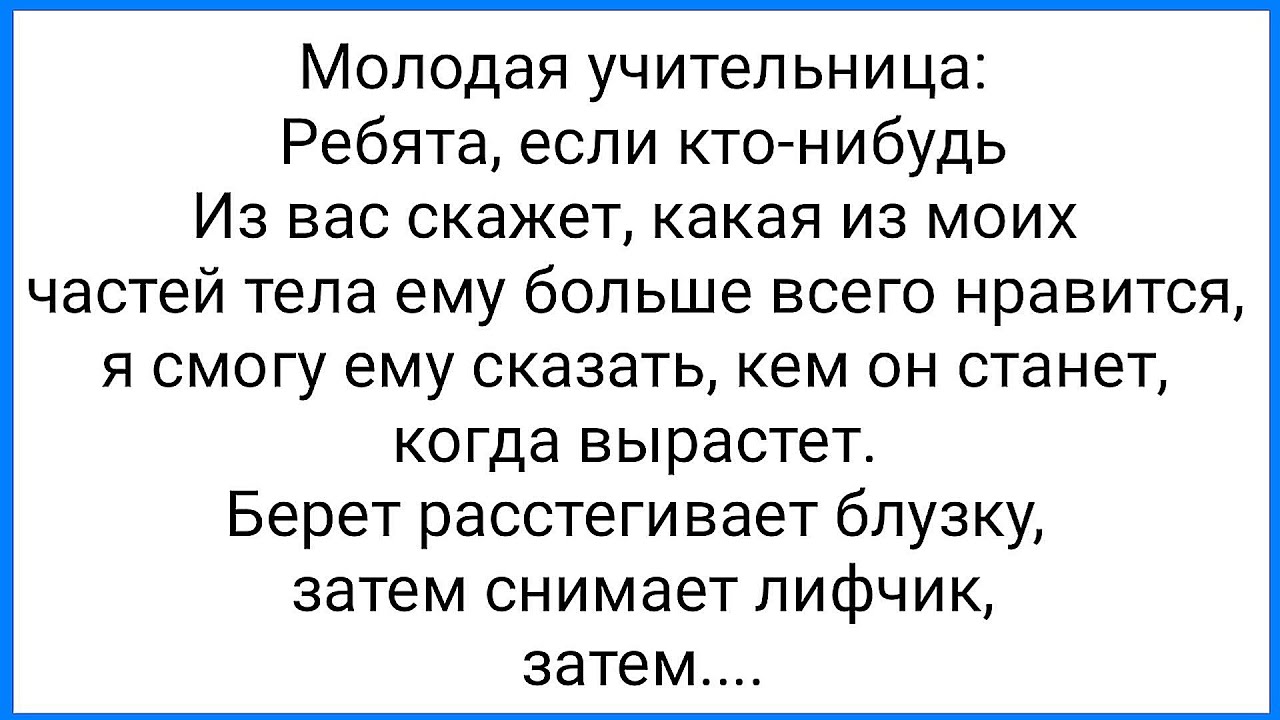 Большие Буфер@ Училки и С@кс в Кабине от Камаза!!! Смешная Подборка ...