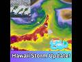 Update Zum Verheerenden Kona Sturm Auf Hawaii Update Zum Verheerenden Kona Sturm Auf Hawaii