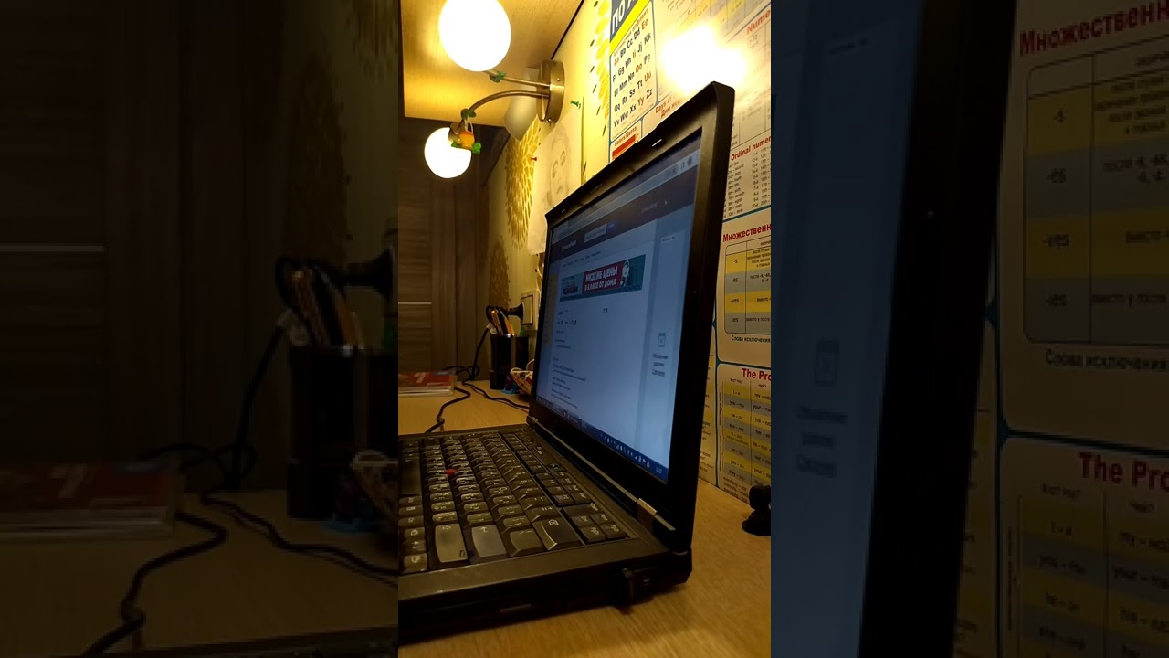 Аудирование , ВПР, 7 класс - YouTube