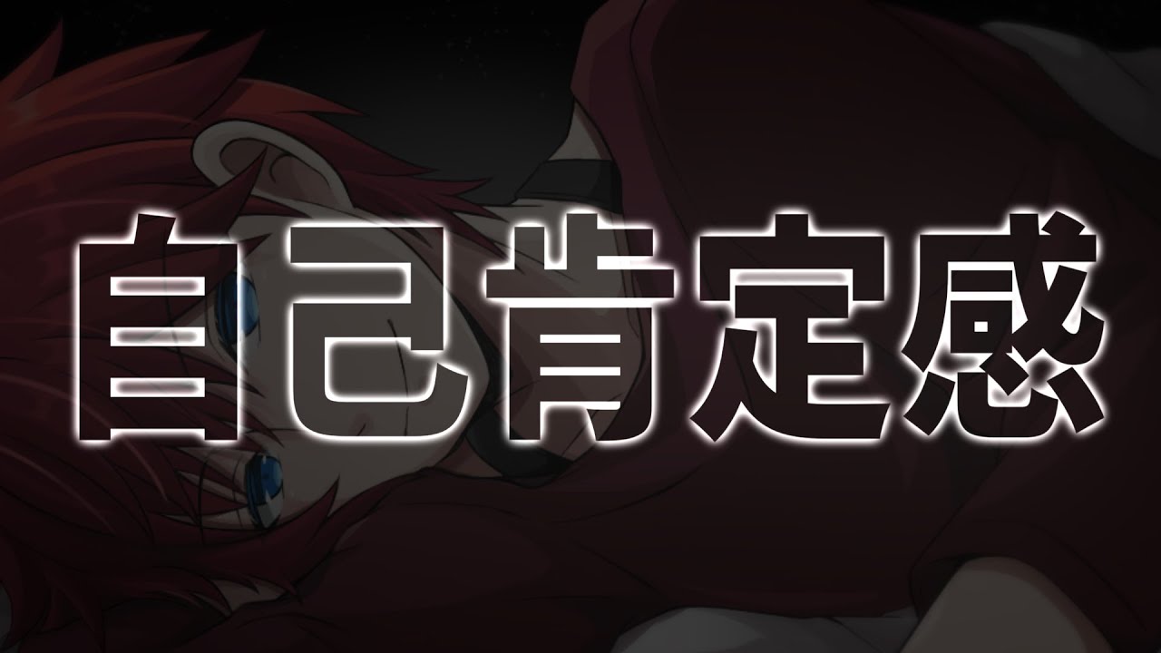 【女性向け】自己肯定感低い子向け音声...【彼氏】