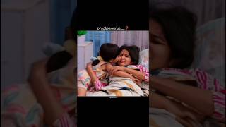 lechu🤩kallu #uppummulakum#love#trending#shorts#fyp#whatsappstatus#lyunaff#malayalamfullmovie#viral