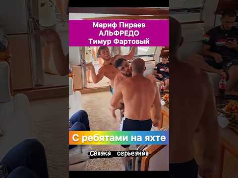 На яхте развлекаются