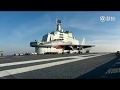 超燃！中國海軍首部航母宣傳片震撼來襲！