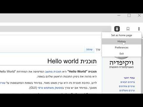 Organic Browser -