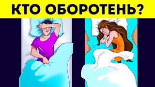 Загадки, которые потрясут ваш мозг больше, чем тест по математике