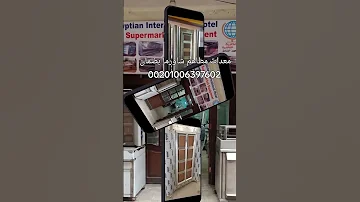 شواية شاورما 01005130739 مطاعم فنادق مطابخ مطاعم عروض للبيع تخفيضات ثمن جديد اكسبلور 