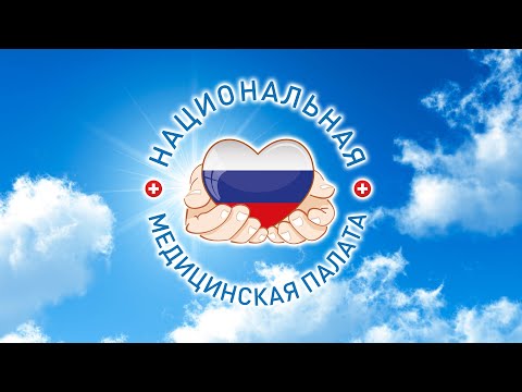 Организация деятельности экспертов по независимой оценке квалификации в сфере здравоохранения