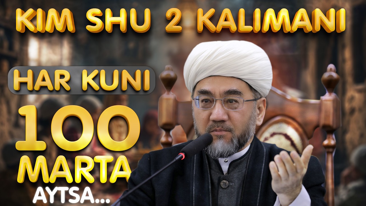 УШБУ КАЛИМА НЕГА ПАЙҒАМБАРИМИЗ ﷺ ТАВСИЯ ҚИЛГАН? Шайх Нуриддин ҳожи Холиқназарҳазратлари