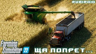 FARMING SIMULATOR 2022 ➤ ПРОДАЁМ ОСТАТКИ ➤ СТРОИМ КОРОВНИК)) ➤ 1440p