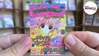 NAKAYOSHI 1997 - All 12 Issues Mini Magazine Showcase | なかよし 1997年 - 全号ミニ雑誌ショーケース NAKAYOSHI 1997 - All 12 Issues Mini Magazine Showcase | なかよし 1997年 - 全号ミニ雑誌ショーケース