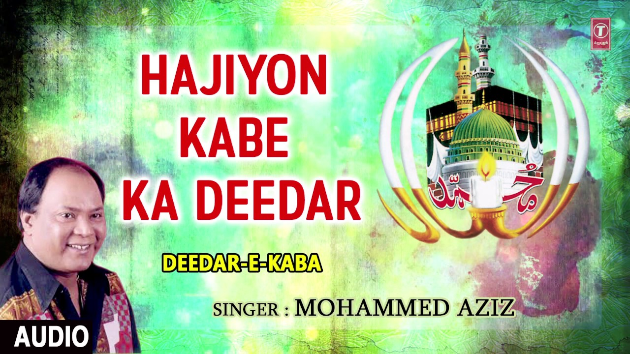  Pilgrims see Kaaba  Audio  MOHD AZIZ  T Series Islamic Music