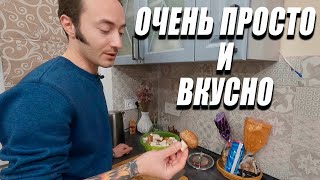 Картофельный пирог с ГРИБАМИ